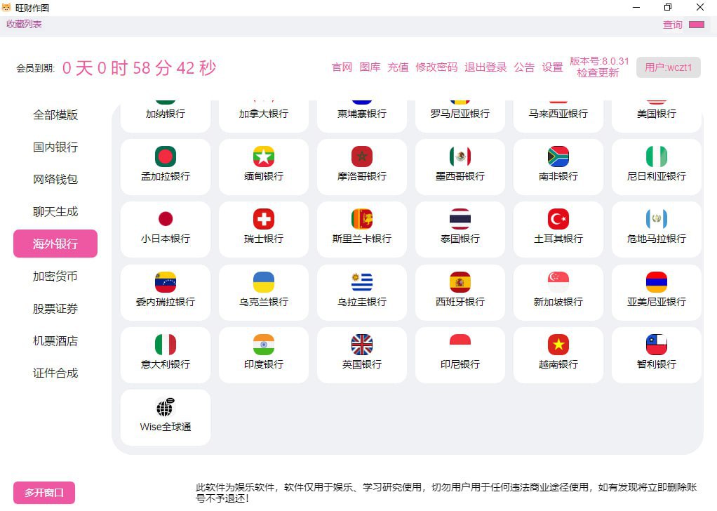 旺财作图图片编辑预览