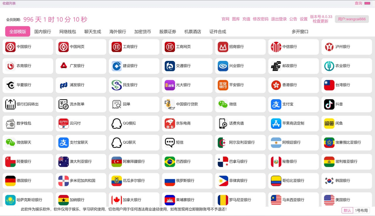 旺财作图成品效果预览